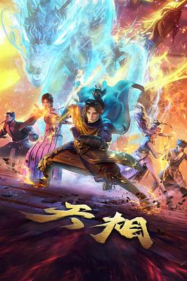 星空下的约定